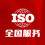 ISO27701**管理体系认证：数据时**的信任基石