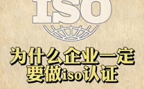 ISO 22000与HACCP：食品行业的双重安全屏障