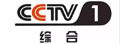 CCTV1综合台标