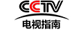 CCTV电视指南台标