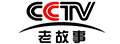 CCTV老故事台标