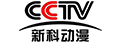 cctv新科动漫台标