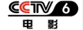CCTV6电影台标