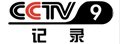 CCTV9纪录片台标